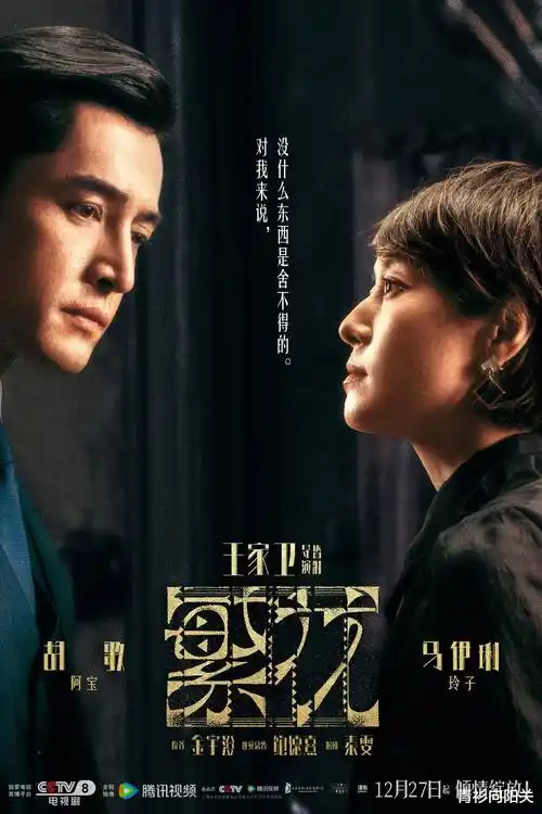 热播电视剧全集雾港谜案高清剧照